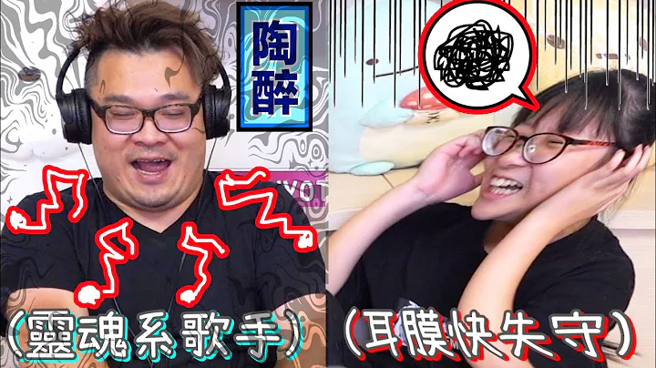 【游戏】笑到崩溃! 父女猜歌挑战 TikTok流行歌曲 VS 90年代经典老歌[NyoNyoTV妞妞TV] - 天天要闻