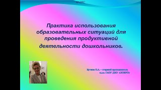  Пособие по теме Организация продуктивного диалога в старшем дошкольном возрасте