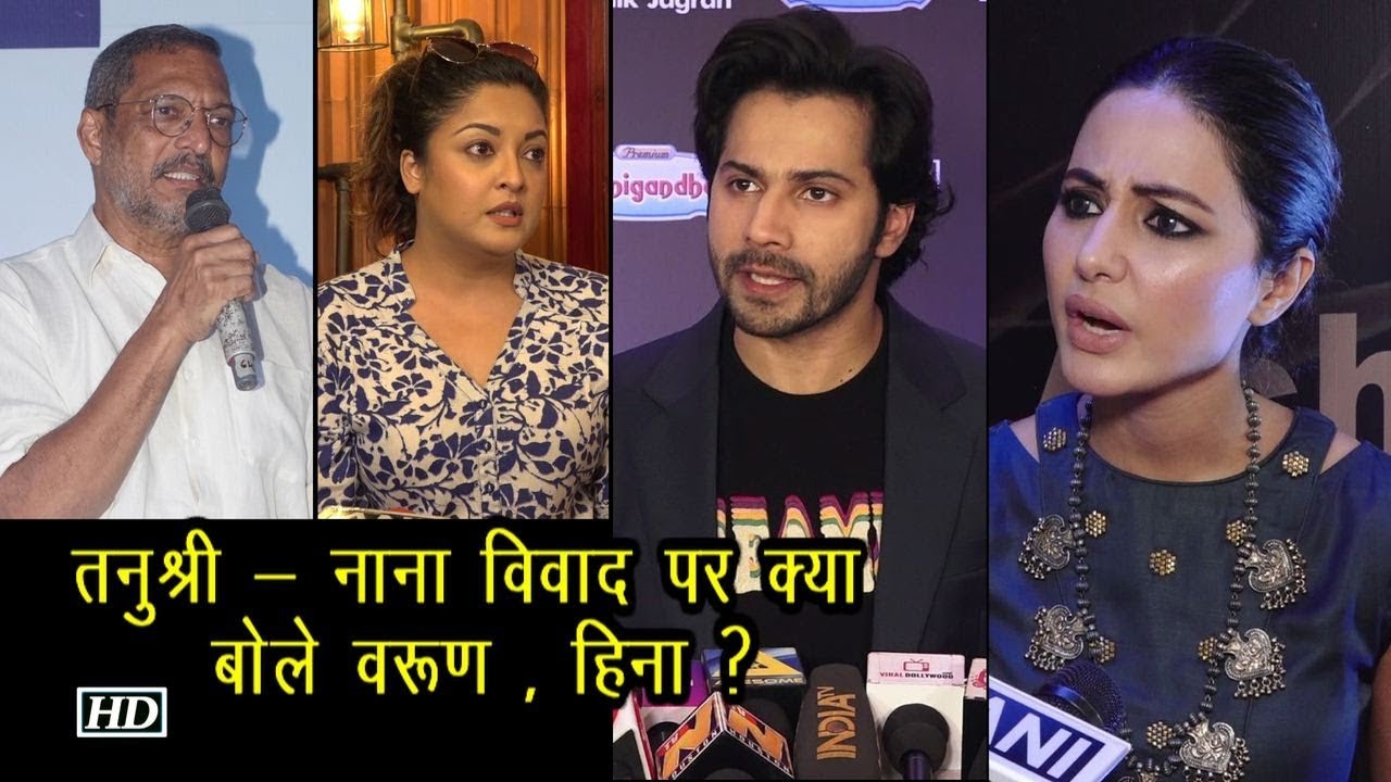 Tanushree – Nana विवाद पर Varun, Hina का बयान आया सामने swara bhaskar biography