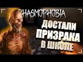 ПОПРОБУЙ ОПРЕДЕЛИ! 1 УЛИКА / ФАЗМОФОБИЯ Дуо Кастомная сложность Дело №48 / PHASMOPHOBIA