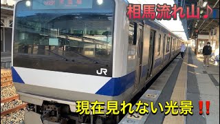 常磐線　原ノ町駅2番線発車メロディー【相馬流れ山♪】　E531系付属編成　水戸行き　発車