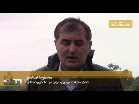 დევნილებისთვის 4 ახალი კორპუსის მშენებლობა იწყება