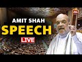 Amit Shah Speech LIVE: Amit Shah Moves Jammu &amp; Kashmir Reservation Bill |Amit Shah Parliament Speech