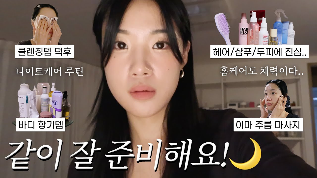 YouTube thumbnail, 윤새 Yoonsae