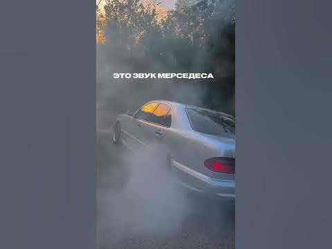 Лупарик #тачки #cars #дерзкий #топчик #mercedes #ретро - YouTube