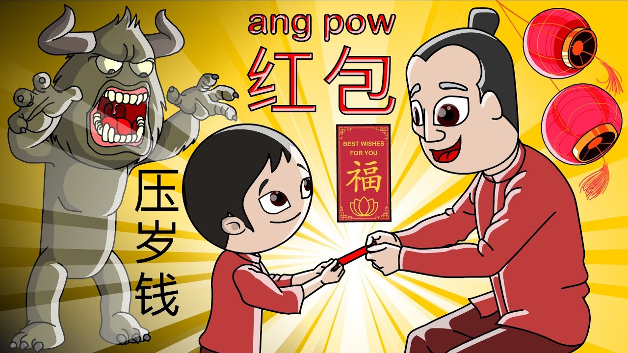 red envelope cartoon