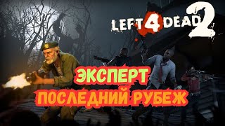 :  Left 4 Dead 2-  ()