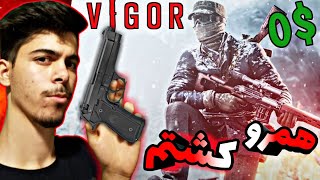 بازی Vigor | گیمپلی بازی ویگور | بهترین بازی رایگان بتل رویال