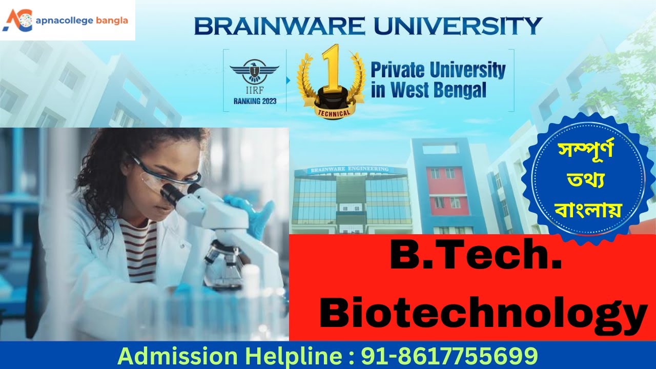 Brainware University BTech Biotechnology I Placement I Course Fees I ...