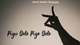 Piyu Bole Piya Bole || One Hand Shadow Dance || Parineeta || Dance Cover || Debarati Chaudhuri