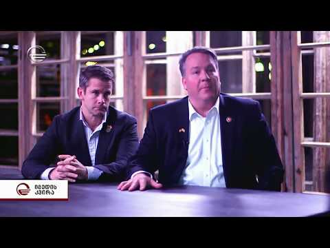 ინტერვიუ კონგრესმენებთან