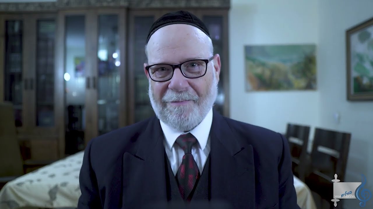 הללוהו במילים ועוגב - אריה ברונר בענייני השבוע מתובלים בטעם הניגון פרשת מטות מסעי תשפד.