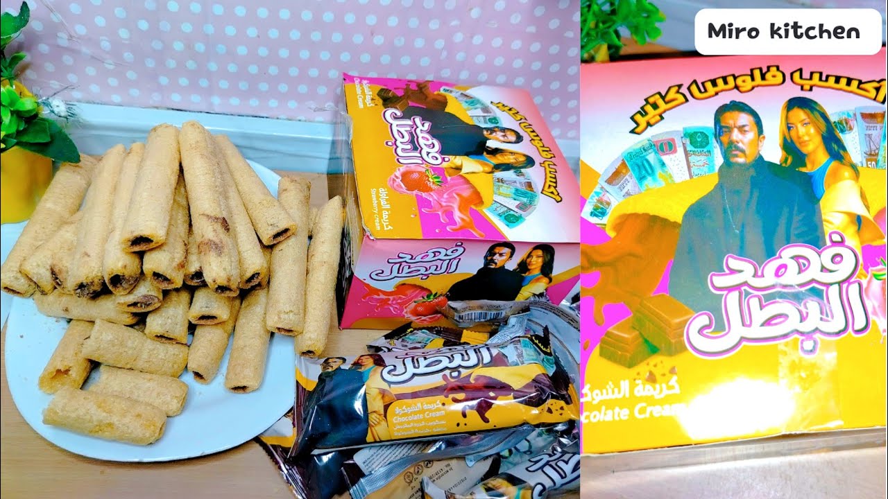 اشتريت علبة بسكويت فهد البطل وكسبت 🤑 تعالو شوفوه كسبت ايه 🤭