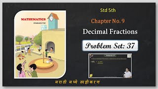 Problem set 37 Class 5 | Decimal Fractions | Chapter no. 9 | By Shivam Shinde | Semi-English |