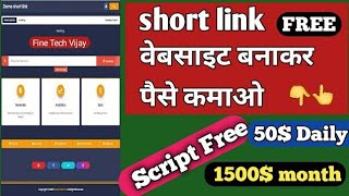 Full How To Make A Url Shortener Site || Url Shortener Website Script || #12_on_trending #1 Update