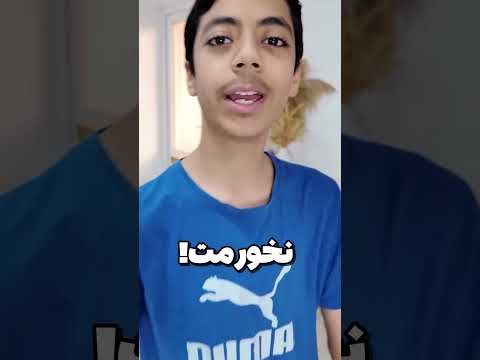 دیس سنگین به مانی