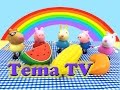 Свинка Пеппа ее друзья корзинка для пикника  Видео для детей  Peppa pig and her friends