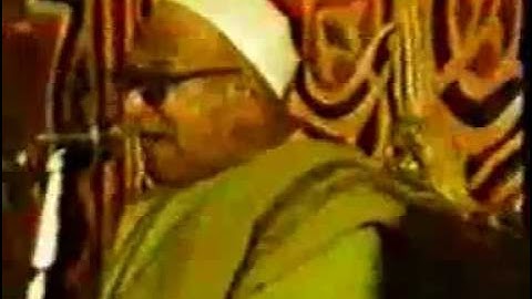الشيخ عبد الحق القاضي _ سورة الشورى  1979 Abdulhak Kadi