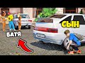 ПАПА ИЗМЕНЯЕТ МАМЕ? ОФФНИК СЛЕДИТ ЗА ПАПОЙ - РЕАЛЬНАЯ ЖИЗНЬ ОФФНИКА GTA 5 ⚡ ГАРВИН