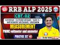RRB ALP CBT 2 Measurement Classes | ALP CBT 2 Practice Set - 07 | PMMC voltmeter and ammeter