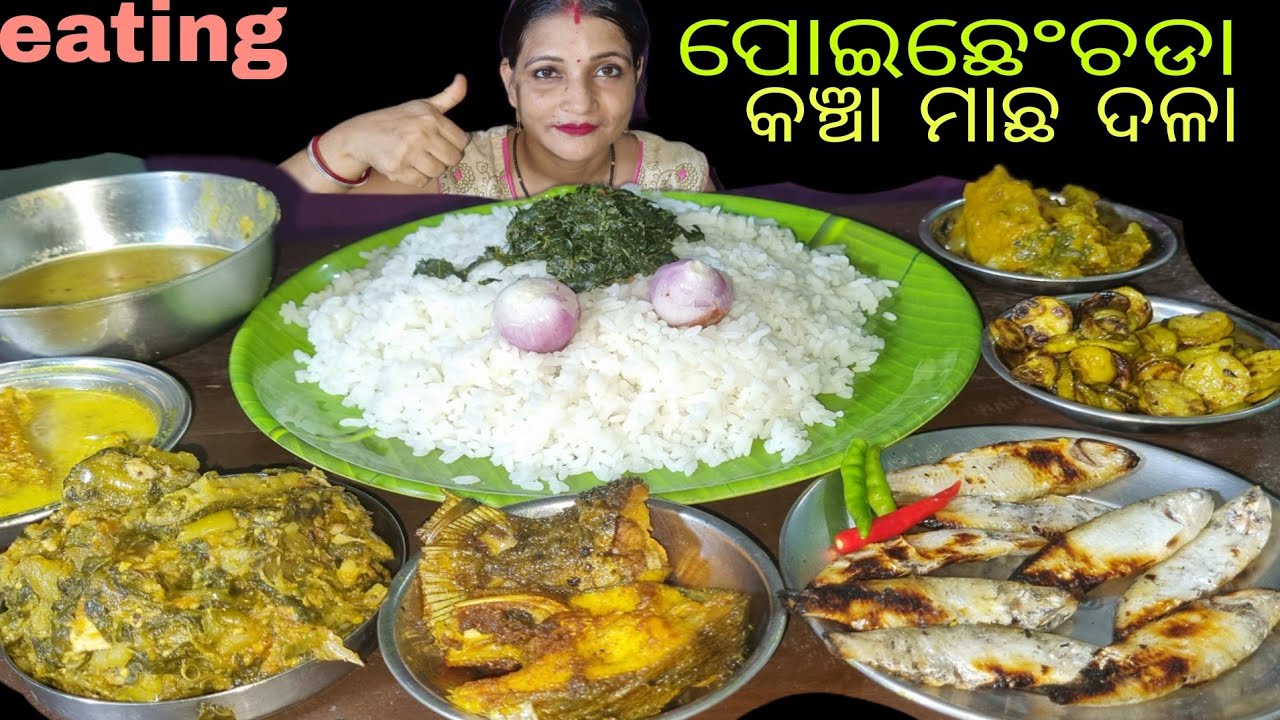Mukbang eating _ପୋଇ ଛେଂଚଡା କୁ କଞ୍ଚା ମାଛ   ଦଳା,  ଭାତ  ଖାଇଲି ପୁଳା ପୁଳା@odia foodie  mira