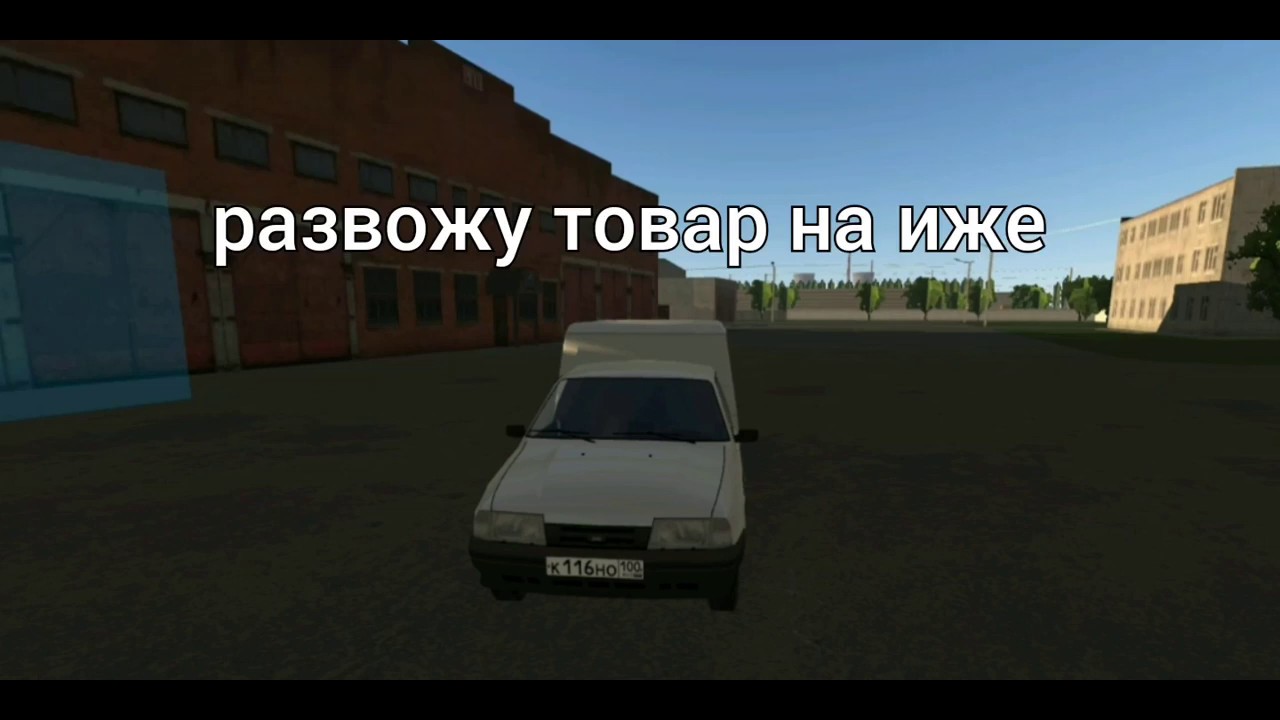Мотор депот симулятор Мотор депот симулятор