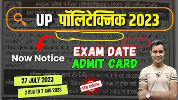 up polytechnic admit card date 2023,/up polytechnic exam date 2023