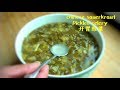 【Pickled Celery】夏天的开胃芹菜酸菜，酸菜面-chinese sauerkraut，Appetizers，summer food