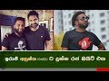 ඉරාජ් වස්ති අනුශ්කට දීපු රජ බයිට් එක -Y Hip Hop Party|Y FM