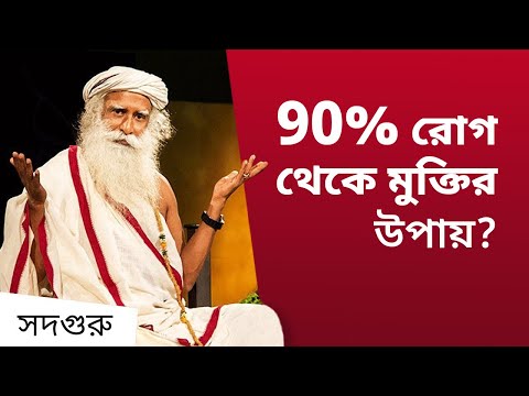 ভিডিও: কিভাবে Narcolepsy মোকাবেলা করতে: কি প্রাকৃতিক Helpষধ সাহায্য করতে পারে?