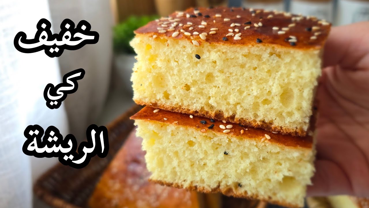 خبز الدار بالسميد فقط 🇩🇿 يجي خفيف كالريشة ناجح من أول مرة 🔥 بالمقادير المضبوطة قنبلة  لرمضان 🌙