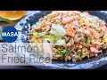 簡單！香香鮭魚炒飯/Easy&Tasty! Salmon Fried Rice |MASAの料理ABC