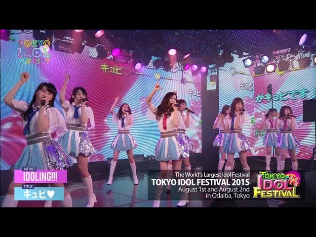 Tokyo idol festival 2015 DVDアイドリング!!!TIF Tokyo idol festival 2015 DVDアイドリング!!!TIF