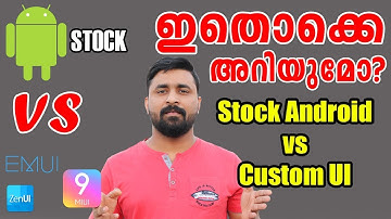 ഇത് അറിഞ്ഞരിക്കണം-Stock Android vs Custom UI (MIUI EMUI ZEN UI0 By Computer and mobile tips