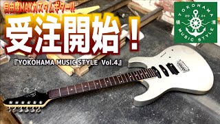 ギター【メーカー不在】送料無料 MC-KYOZAKURA II WSE'24/E | Deviser ｜株式会社ディバイザー