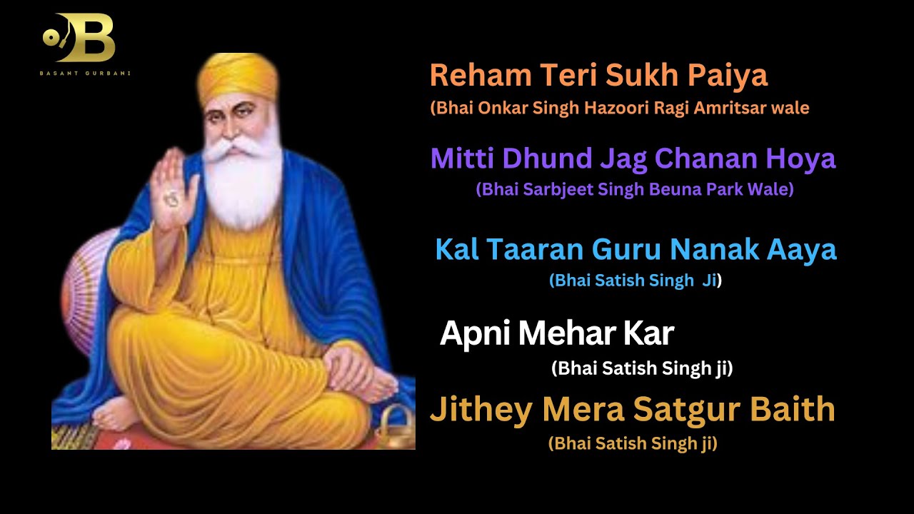 Mitti Dhund Jag Chanan Hoya / #shabadkirtan2023 #kirtan #gurunanakdevji ...