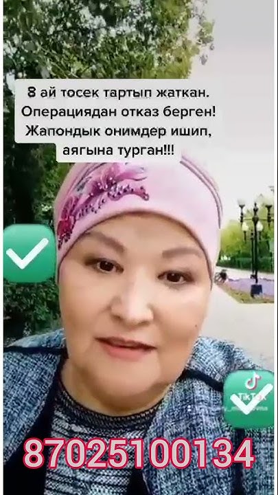 Гонартроз коленного сустава Марина хелс Артромарин спирулина Витамарин ...