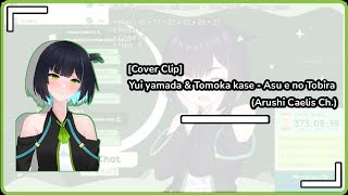 [Cover Clip] Yui Yamada & Tomoka Kase - Asu e no Tobira (Arushi Caelis Ch.)