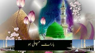 Aye Kash main ban Jao Madine ka Musafir ||Beautiful Naat