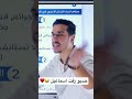 محدش بيحب الخديوي اسماعيل دراسات اجتماعية تالتة اعدادي تالتة اعدادي محدش بيحب الخديوي اسماعيل دراسات اجتماعية تالتة اعدادي تالتة اعدادي
