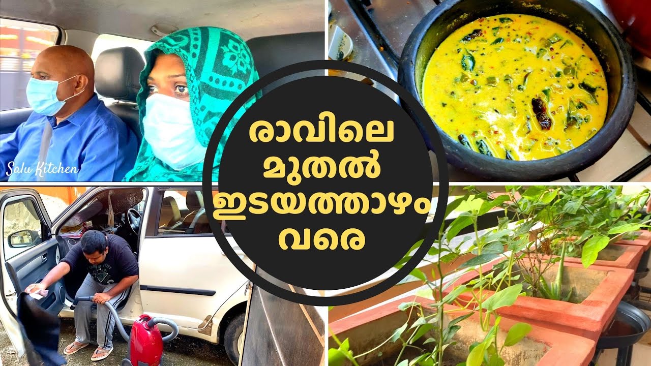 Day in our life Iftar Vlog | How to clean Prawns | Prawns masala, beans thoran, vendakka moru, baji