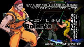 STREET FIGHTER ZERO3基本オリジナルコンボ集(ALPHA3 BASIC ORIGINAL COMBO) NO.17ロレント STREET FIGHTER ZERO3基本オリジナルコンボ集(ALPHA3 BASIC ORIGINAL COMBO) NO.17ロレント