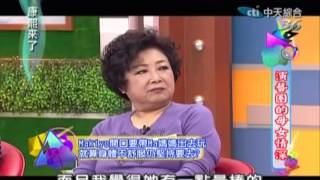 康熙來了 20140618 pt.4/5 演藝圈的母女情深