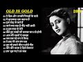 Old is gold i evergreen old songs i 60s70s80s superhits songs i old hindi songs i lata mangeshkar