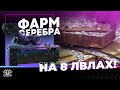 Фармим серу на UDES 15/16 I WN8 5k+