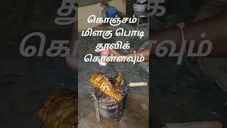 BBQ GRILL FISH RECIPE |சுட்ட மீன்
