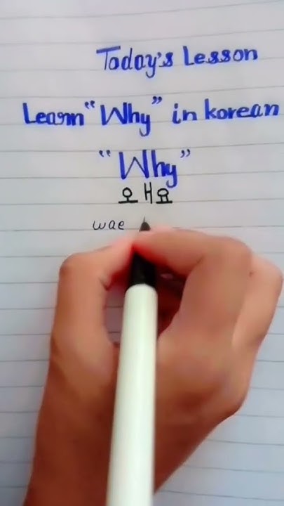 Why In Korean koreanlearner koreanlanguage koreantutor what-s-good-legends-vigor-partner-what-s-good-legends-vigor