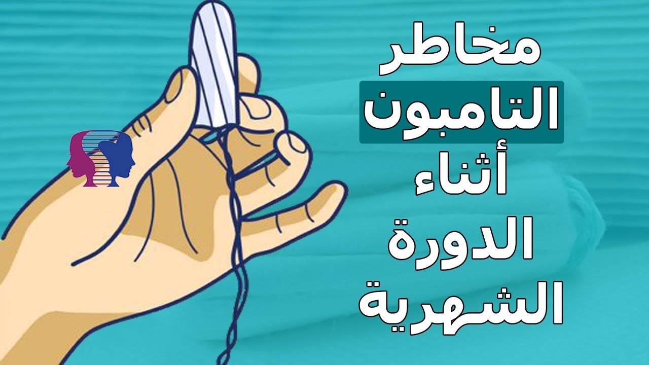 تامبون صيدلية النهدي