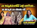 Nari sena founder latha chowdary about her early marriage  signature studios
