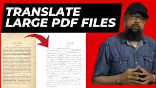 مترجم المستندات من Google وترجمة مستندات PDF الكبيرة بالصور